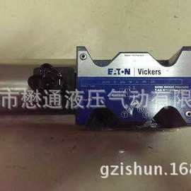 重庆,成都,大连,沈阳,长春,哈尔滨电磁换向阀DG4V系列(VICKERS)