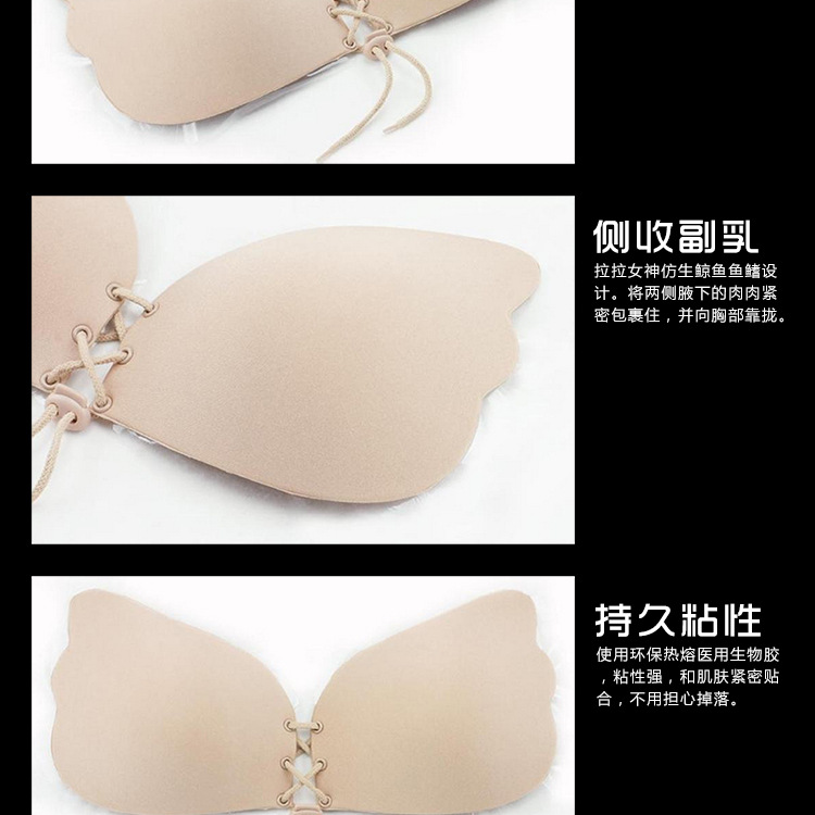 羽翼隐形文胸详情页_16