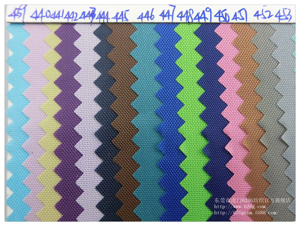 439号-453号牛津布现货  210D牛津布绦塔夫箱包面料颜色系列
