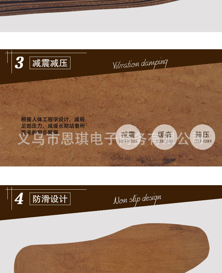 牛头猪皮皮鞋垫_08