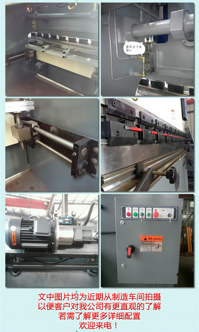 4米液压折弯机WC67Y-100/4000 剪板、折弯南通 厂家直销