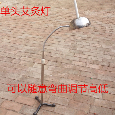 艾灸灯_单头艾灸灯 艾灸架子可以调节温灸器具