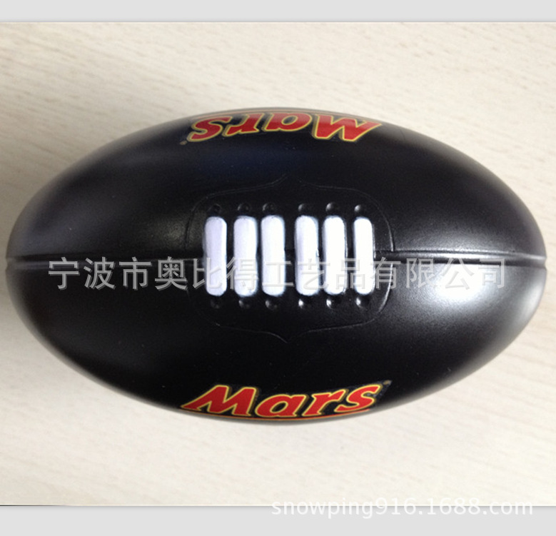 [Factory supply] PU foam Stress Ball, Stress Ball -- 15 x9cm glossy Rugby