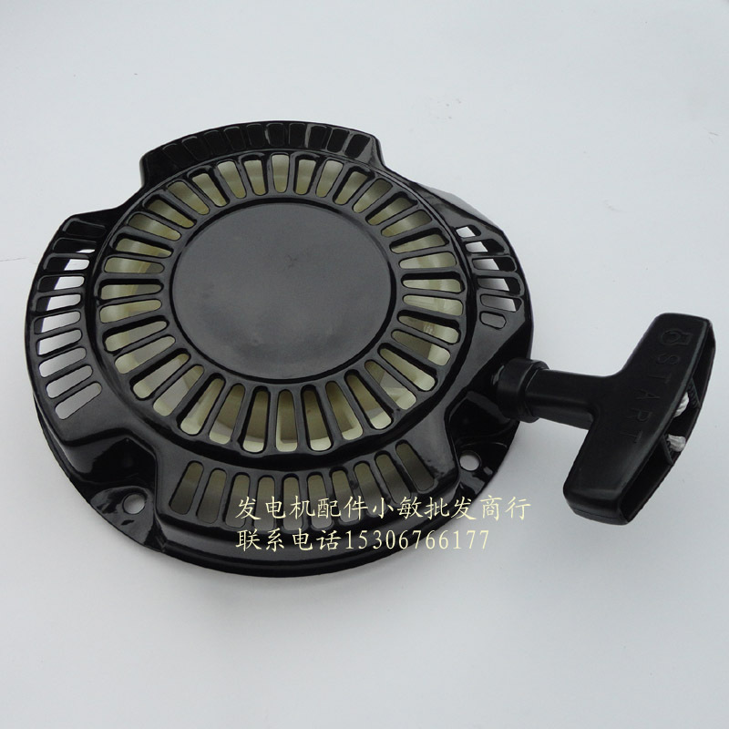 汽油发电机配件EY20 手拉盘 汽油机167F RGX2400启动器总成