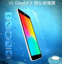 ¿ LG G PAD 3 8.0 V525ƽ䓻Ĥ 0.3mmֱ߅ ¿l