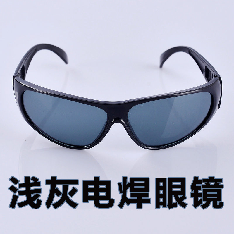 浅色电焊眼镜