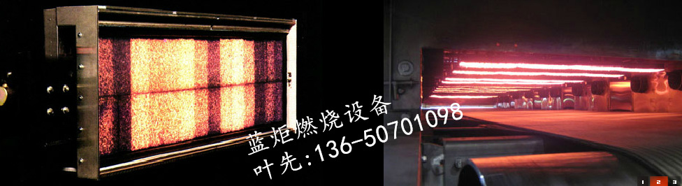 皮革喷涂干燥线天然气红外线加热系统改造