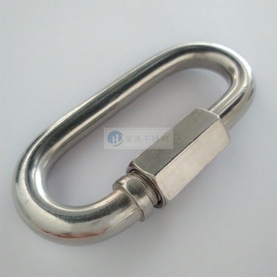 304不锈钢快速接环  链条连接环 跑道扣 登山扣 梅龙锁|ms