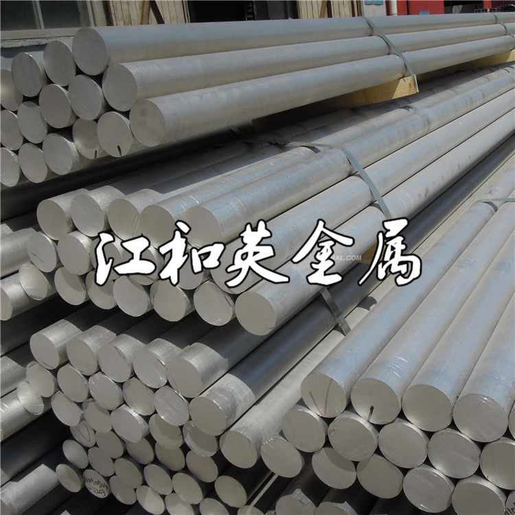 江苏厂家供应各种铝型材 铝挤压氧化 阳极氧化处理