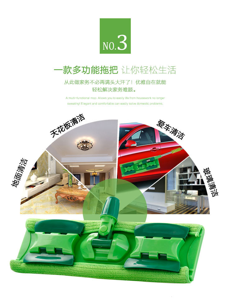 拖把详情页ok_07