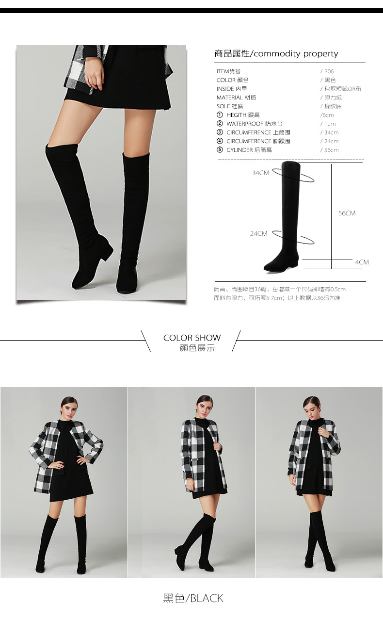 Bottes femme ICAKI en Polaire élastique - Ref 3355086 Image 9