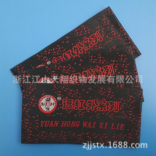 �㽭�S�ҿ���ߙn���b������I�����O���O ľ�C���濗�� �ɶ���