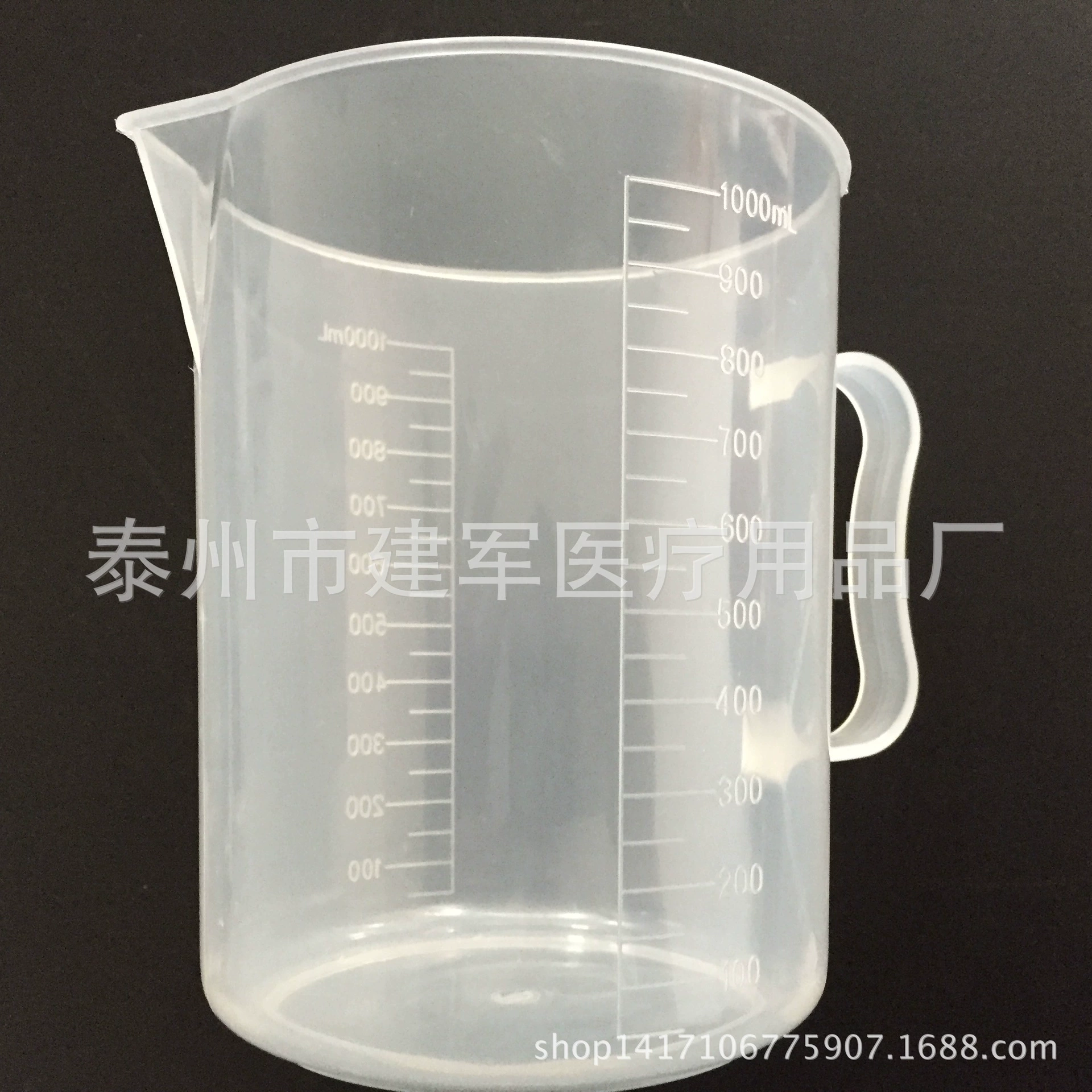 Пластиковый мерный стаканчик 1000 мл со шкалой спецификации материала PP