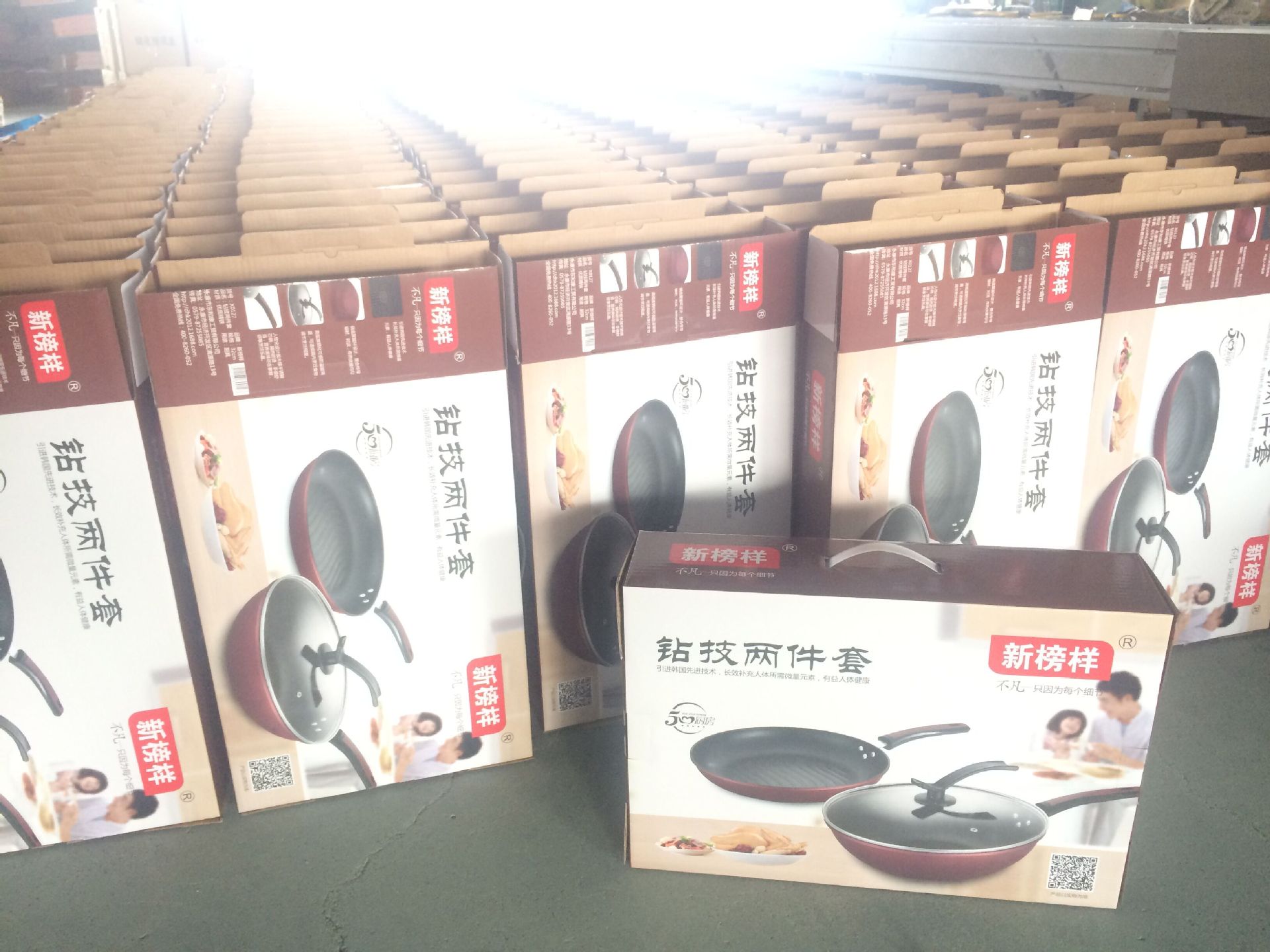 QQ圖片20151024145113