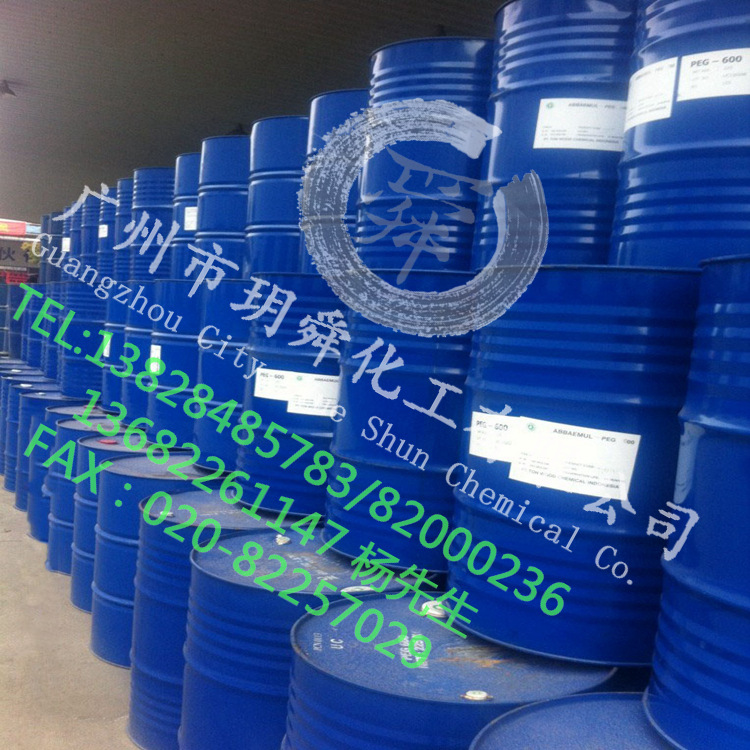 优势供应乳化剂AEO9（印尼原装 ）