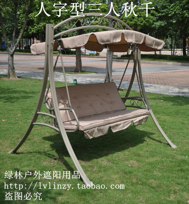 包邮三人秋千 花园摇椅吊椅 庭院秋千 户外家具 冬夏两用室内秋千|ru