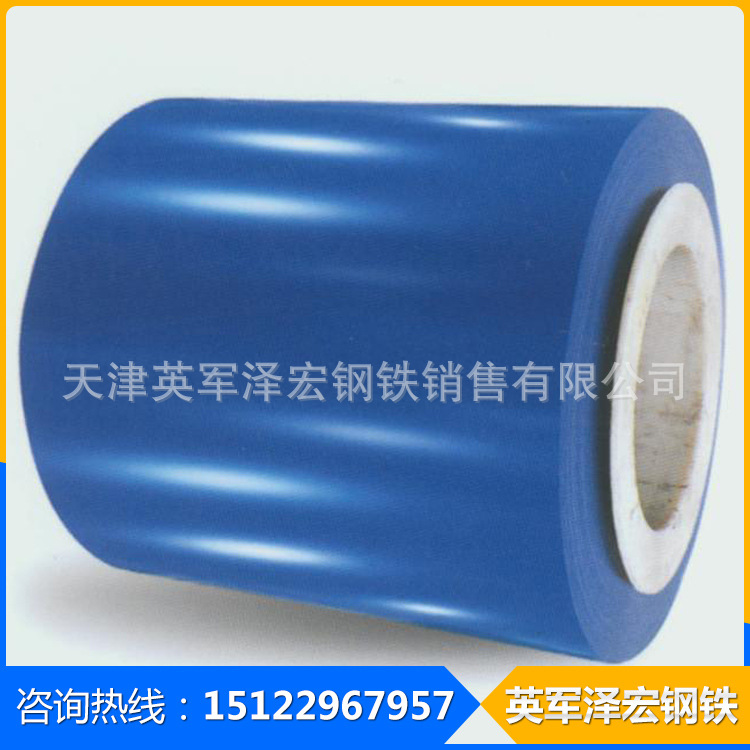 生産 彩鋼卷價格 高品質鍍鋅彩鋼板  高耐久性鍍鋅彩鋼卷