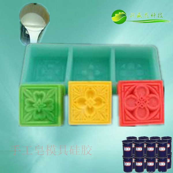 厂家供应diy手工皂模用模具硅胶