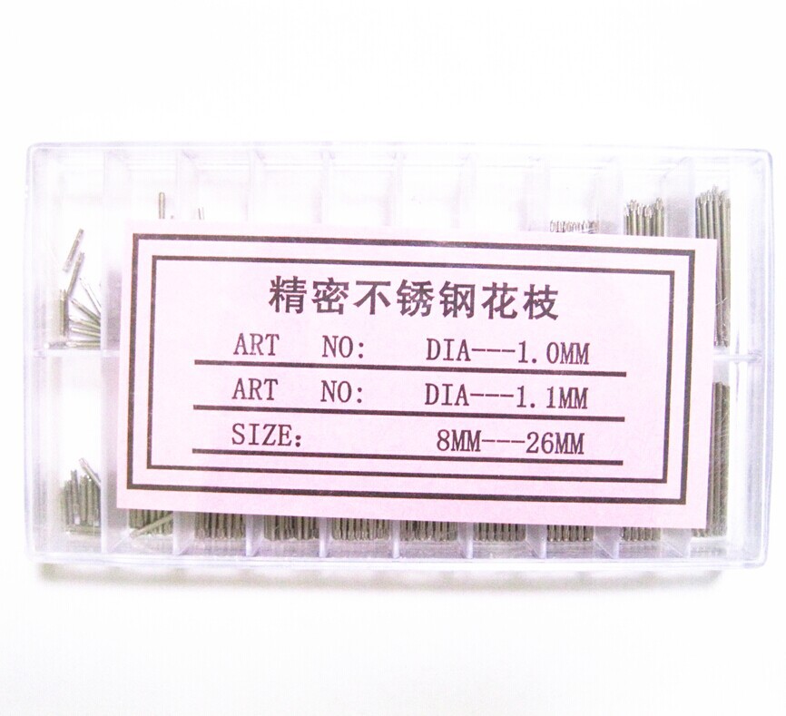 修表工具 手表配件 精密不锈钢 花枝 8MM-26MM 多尺寸