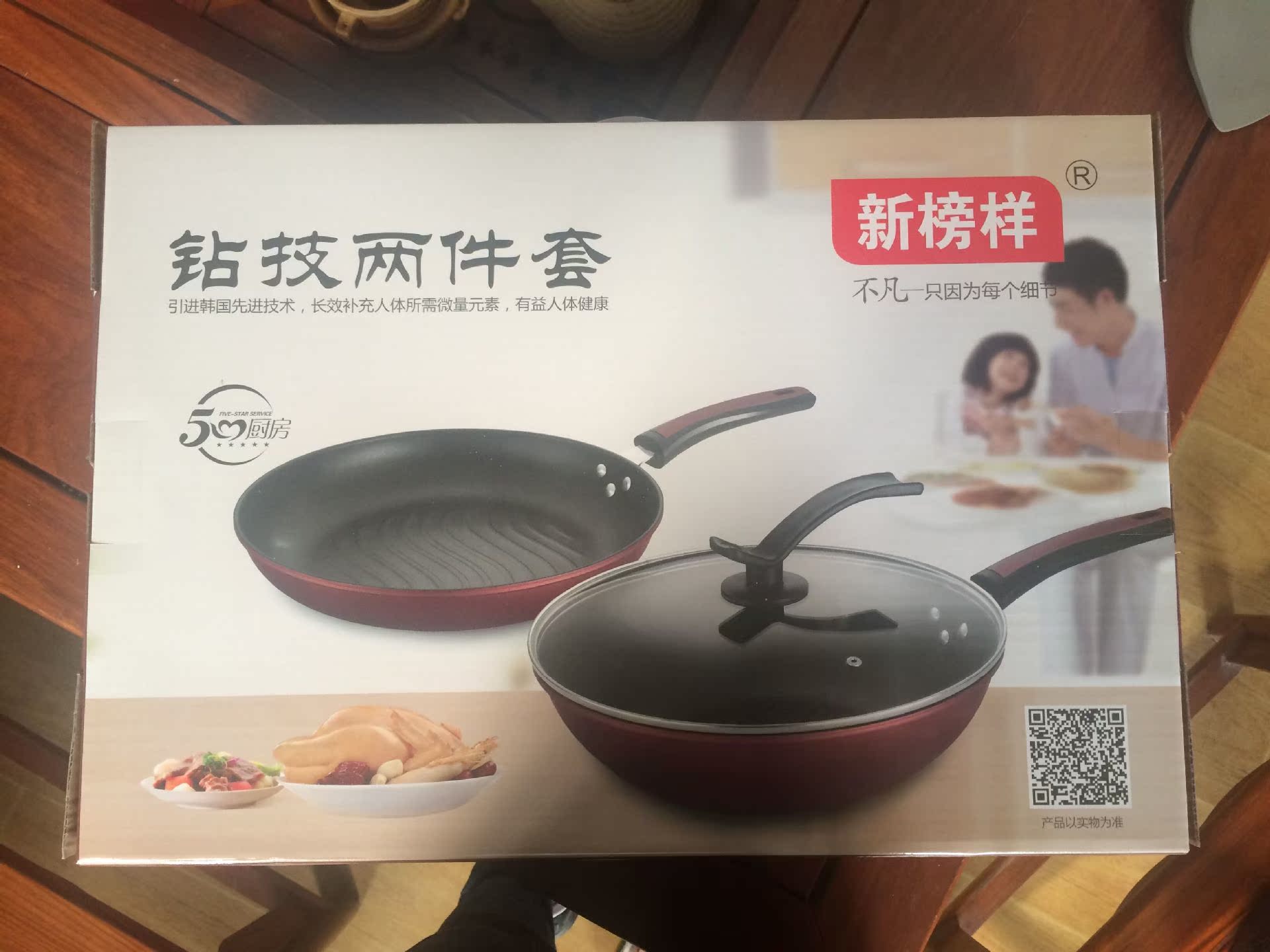 QQ圖片20151024145056