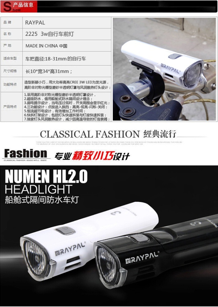 Eclairage pour vélo - phare - Ref 2401472 Image 4