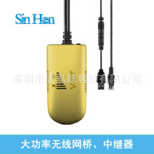 新款 VAP11G-500 工业级500米 大功率 无线中继器 网桥