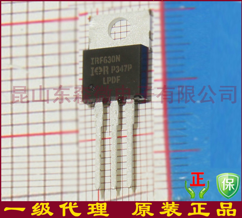 IR代理原装进口MOS管IRF630NPBF IRF630