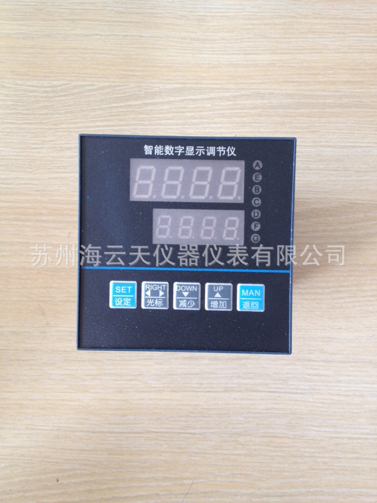 XMTA-1262QP智能数字显示调节仪输入双屏显示带变送输出现货