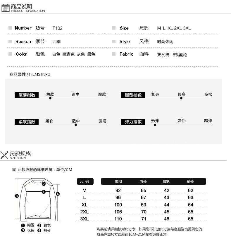 T102-卡模_02