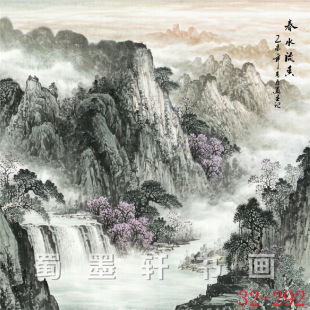 32-292�֮� ���l ���� ��һ�� ɽˮ ����СƷ ���L��о �S��