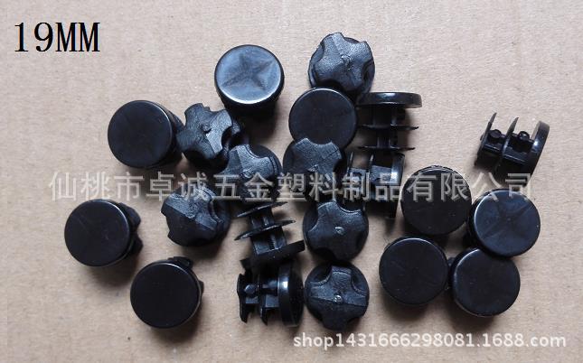 优质管塞 19圆管塞 塑料叶片管堵 圆封头 地脚垫 长方管盖