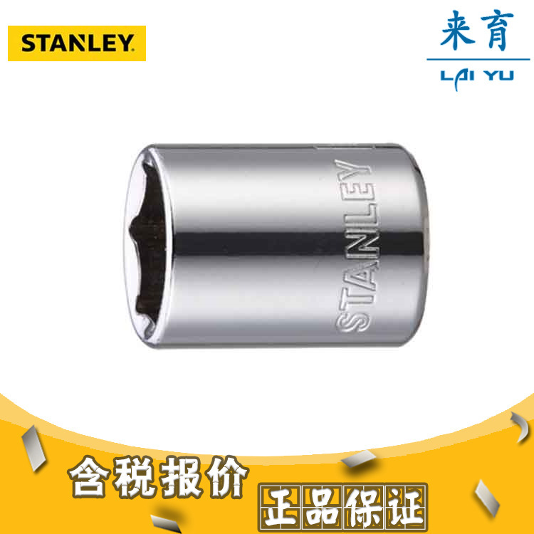 [含税]史丹利10MM系列英制6角标准套筒86-255-1-22至88-983-1-22