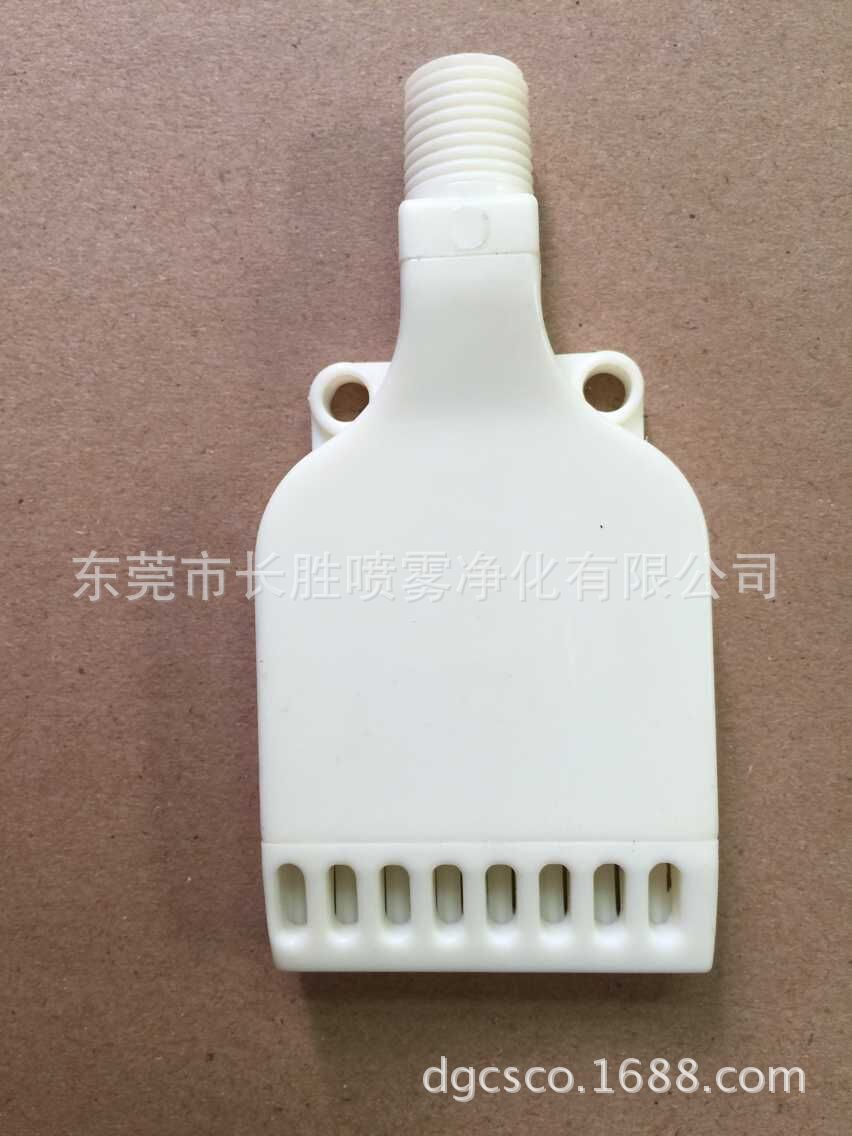 【东莞喷嘴厂家】双排风刀　ABS吹气喷嘴　池内塑料吹风喷嘴