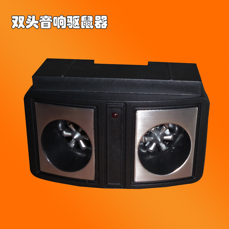 驱鼠器 主1副本