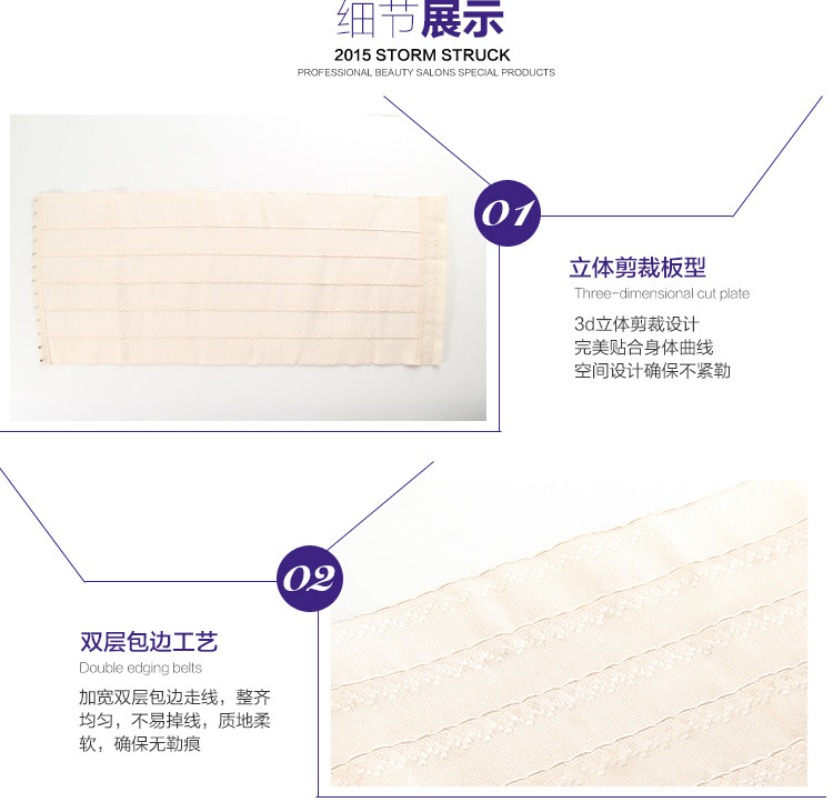 Corset luxueux en polyester - Ref 678354 Image 27