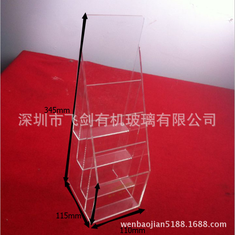 供应亚克资料架,移动亚克力资料架,电信银行宣传架