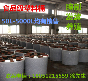 ʳƷ�����ψAͰ ����800L��������Ͱ����Ͱ 800kg��ѿͰ��׸�