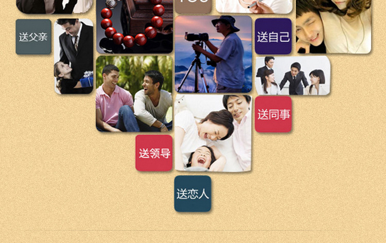 菩提小镇详情页17副本_14