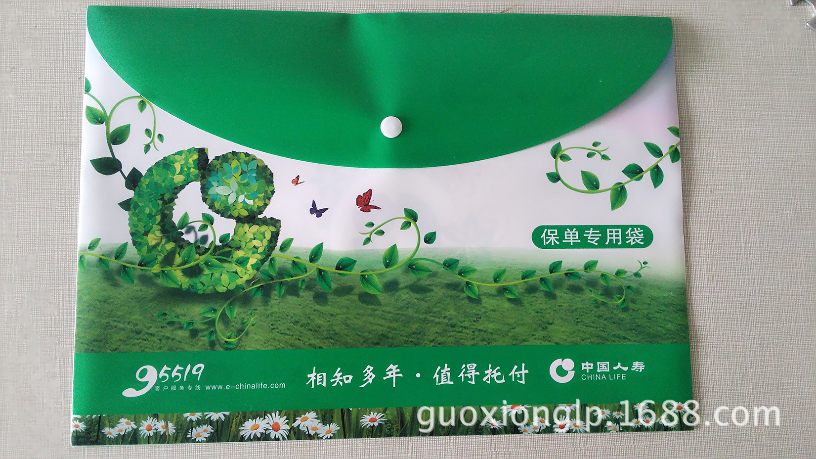 人寿按扣袋正面