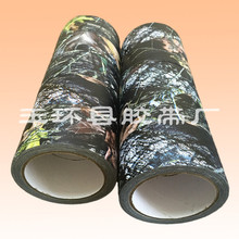 大量销售 优质仿生丛林迷彩胶带 伪装数码迷彩布基胶带批发