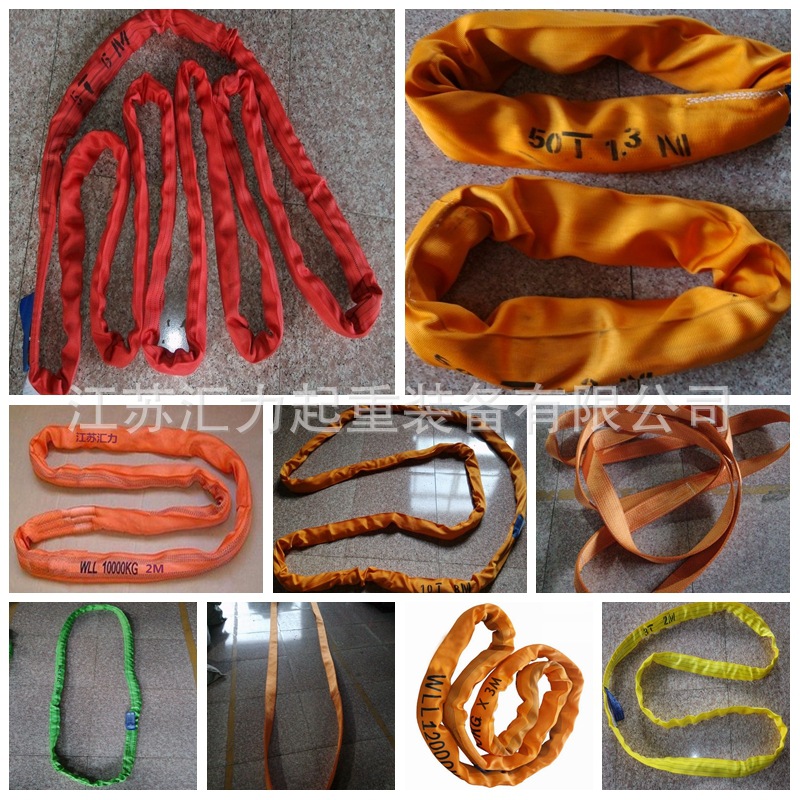 江苏汇力起重直供 高强纤维吊装带6t5m吊装带6t6m尼龙吊装带