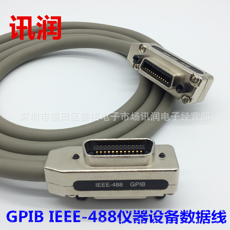 供应 GPIB IEEE488线 仪器设备测试线 GPIB线 IE488通信线 1米|ms
