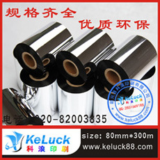 条码碳带(80-300 N1)(空白条码纸元素)