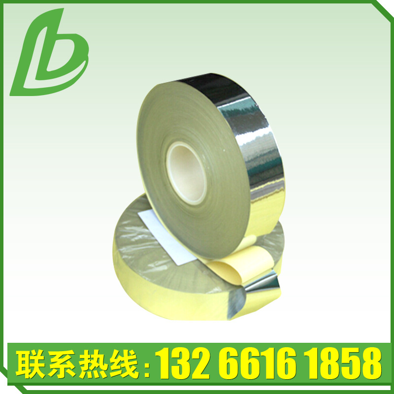 强力推荐 PVC光银龙镀铝膜 软质镀铝膜不干胶 软质光银标签材料