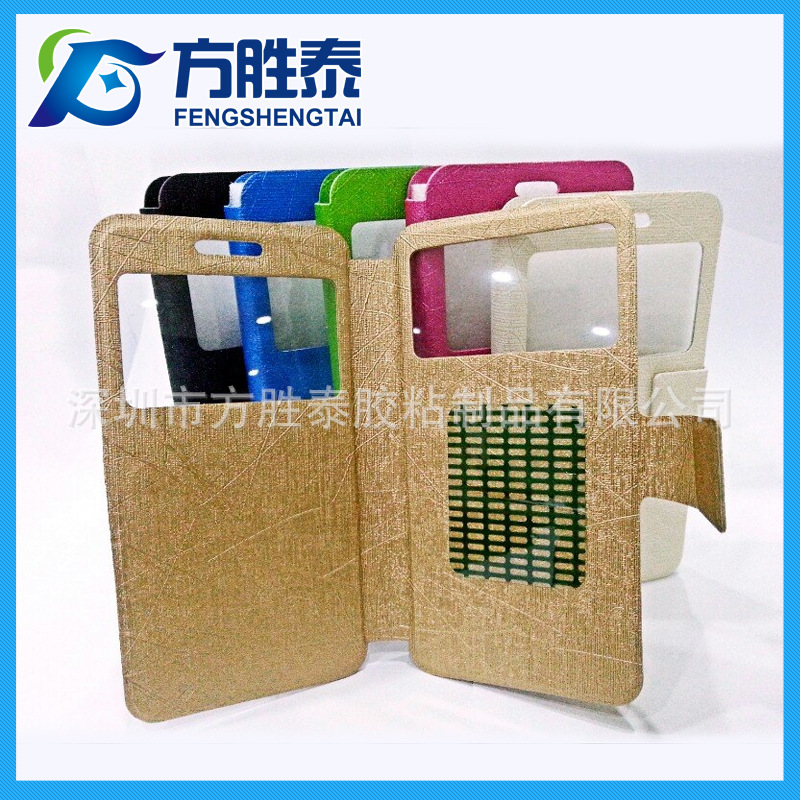 皮套可移胶 皮套可移双面胶 魔力胶贴 皮套可移胶