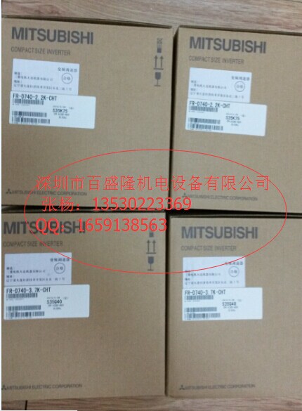 三菱MITSUBISHI原装全新 变频器FR-D740-3.7K-CHT假一罚十