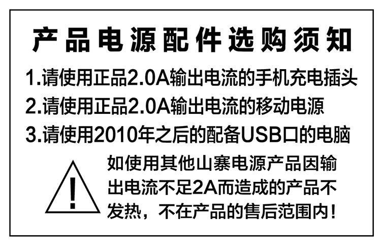 Réchauffeur USB pour les mains - Ref 417925 Image 8