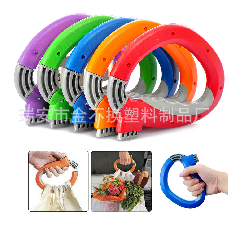人体工学省力购物手提菜器 提物器D型拎菜器 提袋器