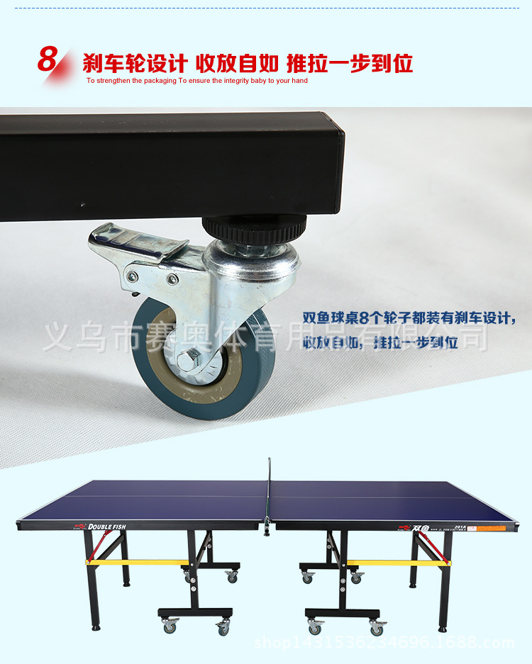 201A乒乓球桌_12
