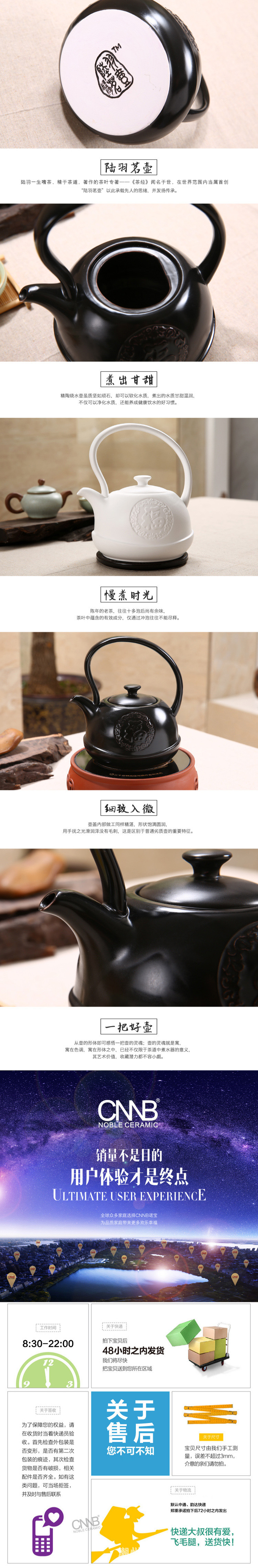 福到運來-精陶燒水壺-02_03
